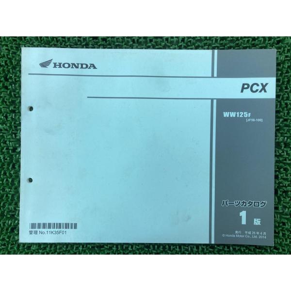 ホンダ（HONDA） PCX125 パーツリスト 1版 正規 中古 バイク 整備書