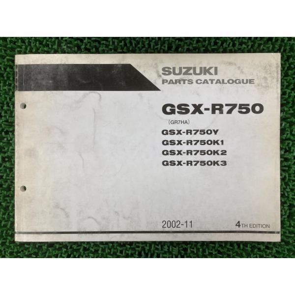 GSX-R750 パーツリスト 英語版 スズキ 正規 バイク 整備書 GR7HA GSX-R750Y GSX-R750K1 GSX-R750K2 GSX-R750K3 4版 【中古】 91 スズキ（SUZUKI） GSX-R750 パーツリスト 英語版 正規 中古 バイク