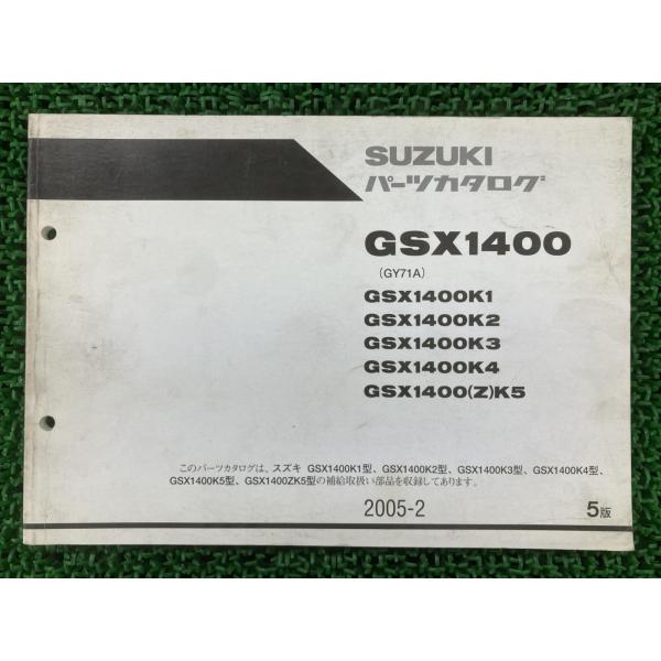 ts-parts_32534021