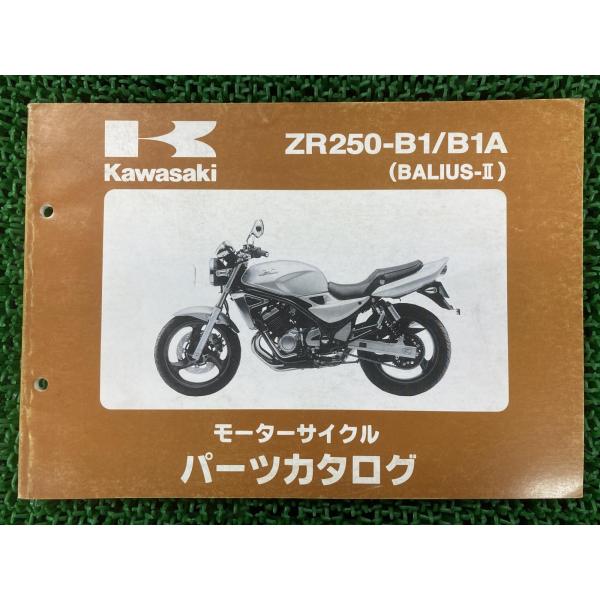 カワサキ（Kawasaki） バリオスII パーツリスト 1版 正規 中古 バイク