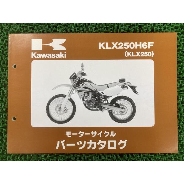 klx250 Kawasaki純正外装一式 中古 カワサキ（Kawasaki） KLX250 パーツリスト 正規 中古 バイク 整備書