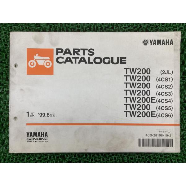 みーもんページ YAMAHA（ヤマハ） TW200 E パーツリスト 1版 正規 中古 バイク 2JL