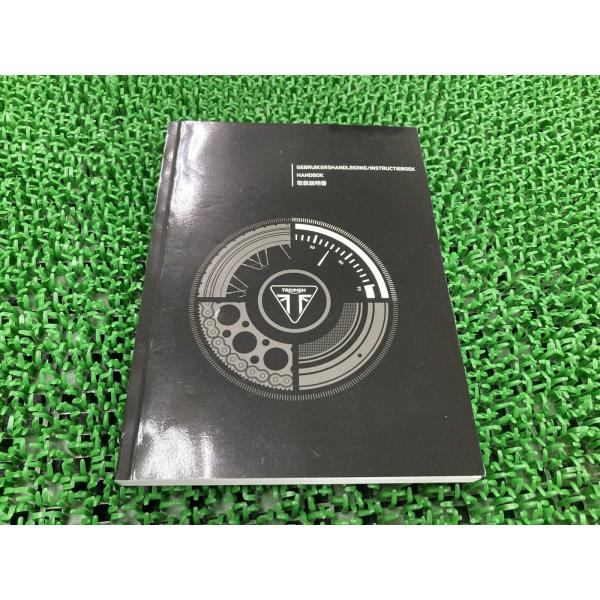 ボンネビルT100 ボンネビルT120 取扱説明書 /スピードツイン/ストリートスクランブラー/スラクストンRS トライアンフ(TRIUMPH) 正規 中古 バイク 整備書 mJ