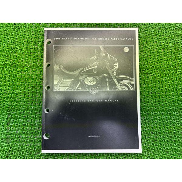 FLT パーツリスト 英語版 ハーレー 正規 中古 バイク 整備書 2001年FLTモデル ツーリング パーツカタログ 車検 パーツカタログ 整備書 wL Harley Davidson（ハーレー・ダビッドソン） FLT パーツリスト 英語版