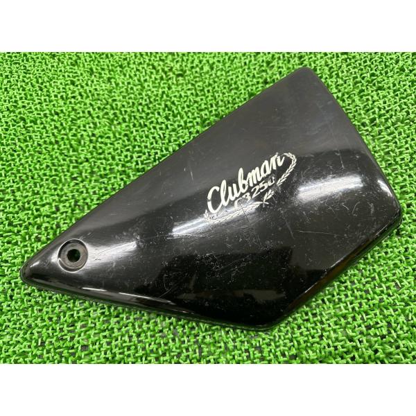 ホンダ（HONDA） GB250クラブマン サイドカバー 右 黒 KL8 純正 中古