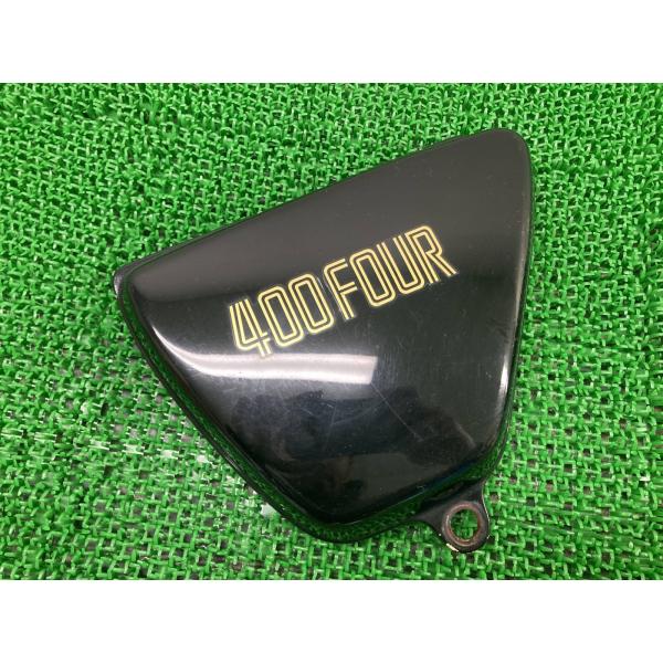 ホンダ（HONDA） CB400FOUR サイドカバー 左 純正 中古 バイク 部品