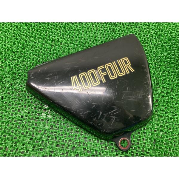 ホンダ（HONDA） CB400FOUR サイドカバー 右 黒 純正 中古 バイク 部品