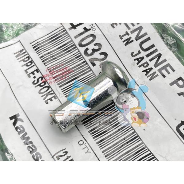 参考データ●メーカー：カワサキ●車名：W650●共用車種：W650/W800/KLR650/ヴェルシスX250ABS/KLX250/DトラッカーX/KLX250S/KLX250SR/ヴェルシスX300/ヴェルシスX300ABS/バルカン15...