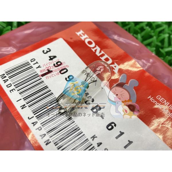 参考データ●メーカー：ホンダ●車名：ズーマー●共用車種：ホーネット600/HORNET600/クレアスクーピー/ズーマー/PS250/XL1000Vバラデロ/XL1000V-Varadero/XL650Vトランザルプ/XL650V-TRAN...