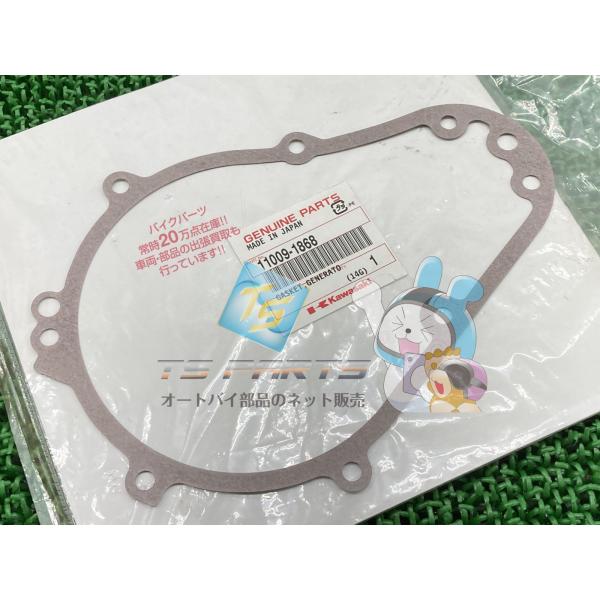 ts-parts_42522279