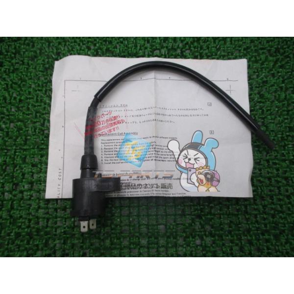 フュージョン イグニッションコイル 在庫有 即納 ホンダ 純正 新品 バイク 部品 MF02 スペイシー125 フュージョン 車検 Genuine Cn ホンダ（HONDA） フュージョン イグニッションコイル 在庫有 即納 純正