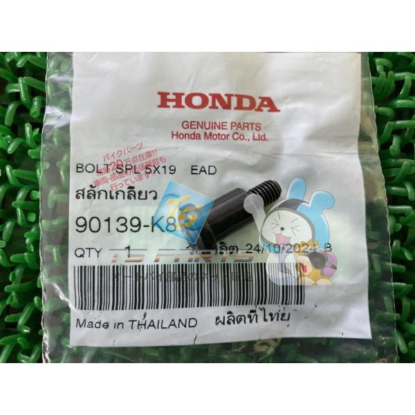 ts-parts_42591540