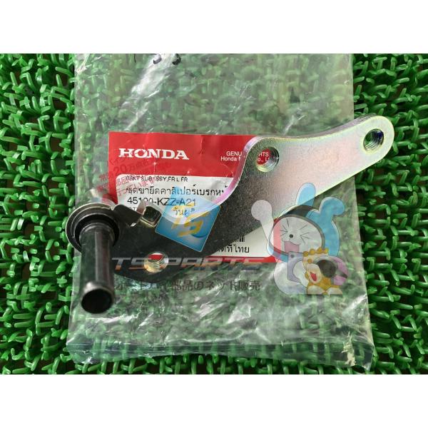 ホンダ（HONDA） CRF250L フロントブレーキキャリパーサポート 在庫有