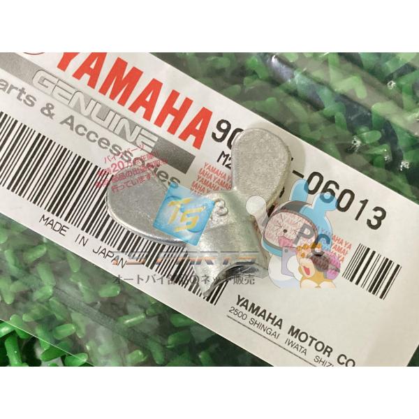 参考データ●メーカー：ヤマハ●車名：セロー225●共用車種：AG200/BW80ビッグウィール/ベルーガ50/アクティブ/ベルーガ80/チャンプ/DT125/DT125R/DT200R/DT50/PW80/RZ50/SR400/SR500/...