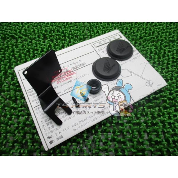 ホンダ（HONDA） ディオ スイッチブラケット 在庫有 即納 純正 新品