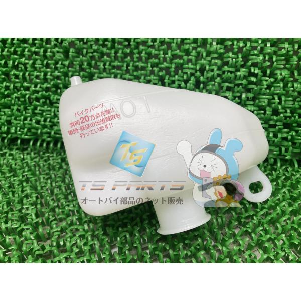 YAMAHA（ヤマハ） TZR50R リザーブタンク 在庫有 即納 純正 新品