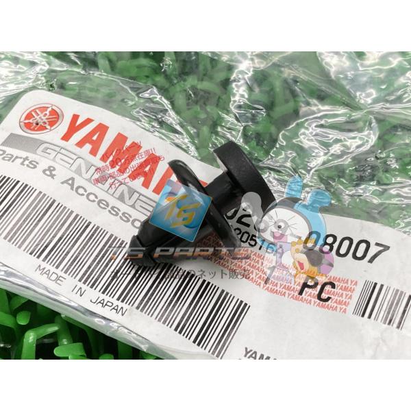 YAMAHA（ヤマハ） T-MAX500 スクリーンリベット 在庫有 即納 純正 新品