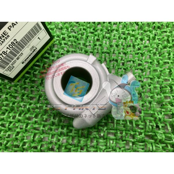 ts-parts_42697948
