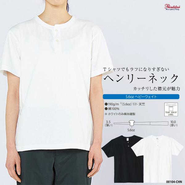 ソラページ 半袖Tシャツ M Tシャツショップ そら - Yahoo!ショッピング