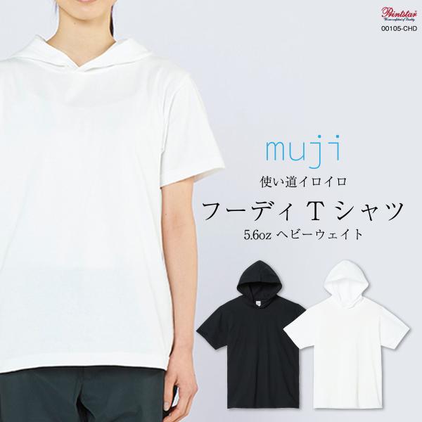 syudou Tシャツ まとめ売り 10枚 パーカー 半袖 長袖 2025年最新】Syudou tシャツの人気アイテム - メルカリ