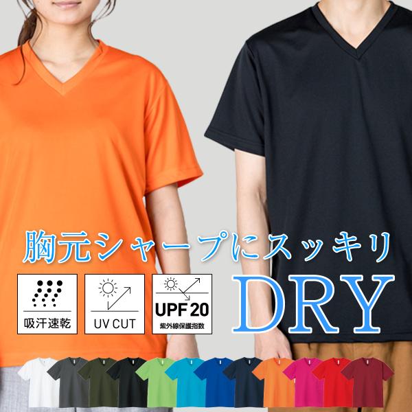 SALSATION® Vネック Tシャツ Sサイズ CQB0321A0001_l_a001.jpg