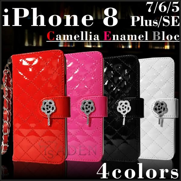 Iphone 8 ケース 7 おしゃれ Plus 6s Se 手帳型 5s エナメル アイフォン アイホンカバー プラス スマホケース プレゼント 横 Import 009 Ts Aden 通販 Yahoo ショッピング