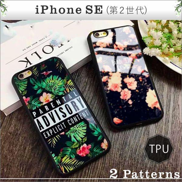 iphone SE2 P[X t[ nCrXJX P[X ACtH7 킢 uh fB[X nC HAWAII ԕ  {^jJ flour