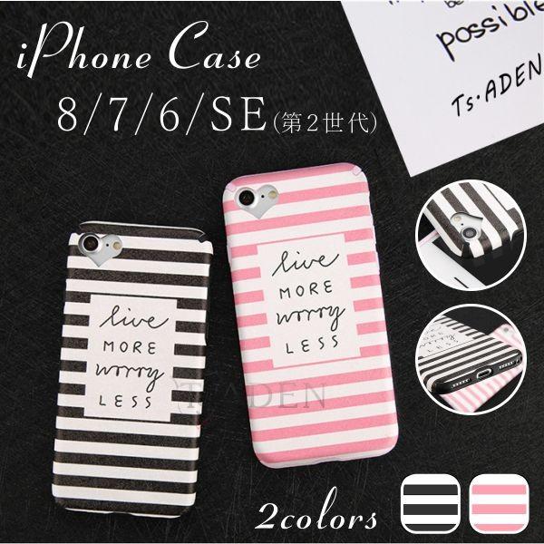iPhone SE2 �P�[�X 7 8 ������� Plus 6s �p�X�e���J���[ �X�g���C�v �A�C�t�H�� �v���X �{�[�_�[ �A�C�z���J�o�[ �X�}�z �v���[���g