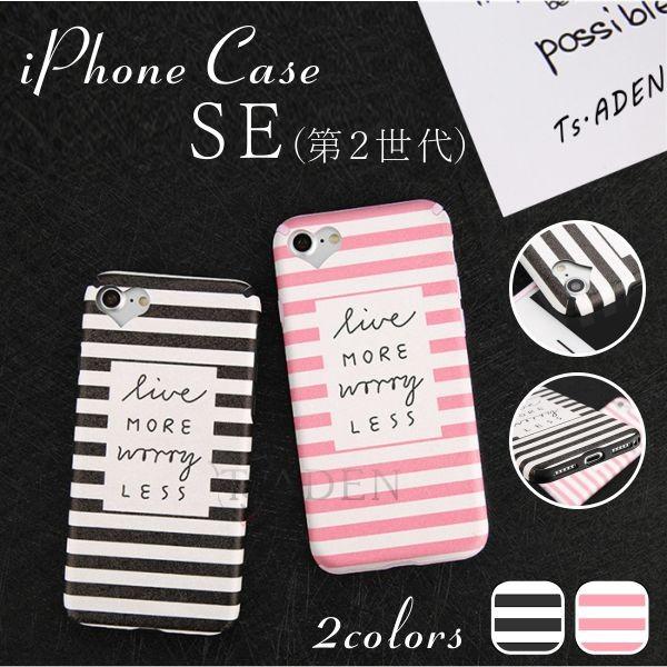 iPhone SE2 P[X 2020 2 pXeJ[ XgCv ACtH {[_[ ACzJo[ X}z v[g