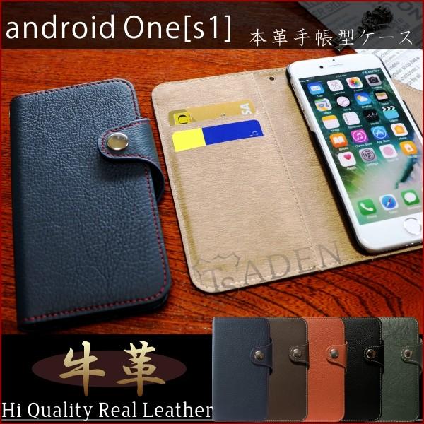 {v Android One S1 SHARP Y!mobile SIMt[ 蒠^ U[ X^h J[h Jo[ v {