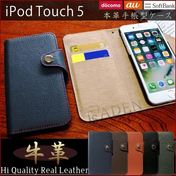 {v iPod touch 5 AC|bh ^b` 蒠^ U[ X^h J[h Jo[ v {