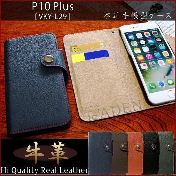 {v P10 Plus P[X HUAWEI VKY-L29 t@[EFC SIMt[ 蒠^ U[ X^h J[h Jo[ v {