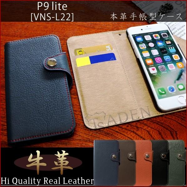 {v P9 lite / P9 lite PREMIUM VNS-L22 HUAWEI UQoC SIMt[ 蒠^ P[X U[ X^h J[h Jo[ v {