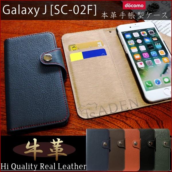 {v SC-02F GALAXY J MNV[ docomo 蒠^ U[ X^h J[h Jo[ v {