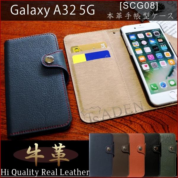 {v Galaxy A32 5G P[X SCG08 蒠^  킢 Vv U[ X^h J[h Jo[ v {