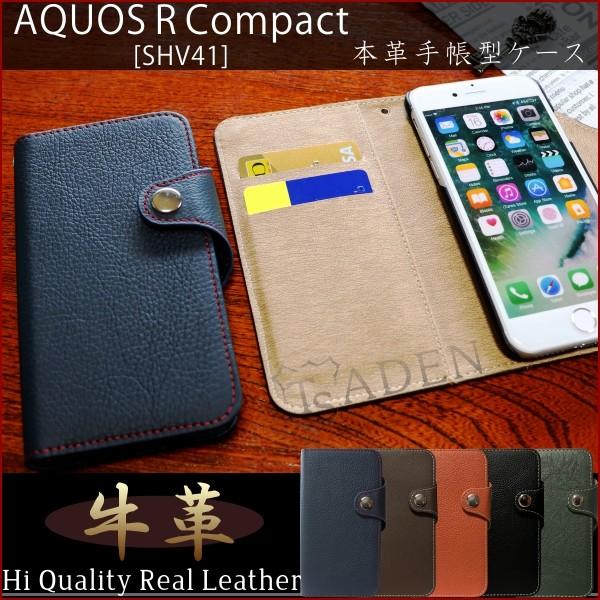 {v SHV41 SH-M06 AQUOS R compact P[X au SIMt[ V[v ANIX SHARP 蒠^ U[ X^h J[h Jo[ v {