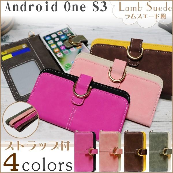 XG[h Android One S3 P[X AhCh V[v AhCh SHARP 蒠^ U[ X^h J[h Jo[ Xgbv 킢