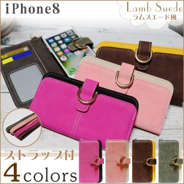 XG[h iPhone SE2 8P[X iPhone SE2 8 iPhone ACz8 ACtH8 蒠^ P[X U[ X^h J[h Jo[ Xgbv 킢