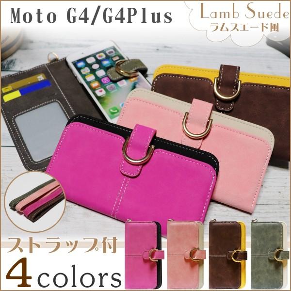 XG[h Moto G4 / G4 Plus g[ BIGLOBE SIMt[ 蒠^ P[X U[ X^h J[h Jo[ Xgbv 킢