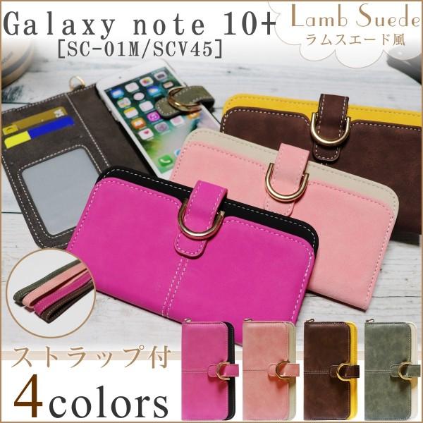 �����X�G�[�h Galaxy note10+ SC-01M SCV45 �M�����N�V�[ Samsung �T���X�� �蒠�^ �X�^���h �J�[�h �J�o�[ �X�g���b�v