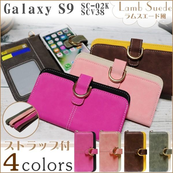 XG[h SC-02K SCV38 Galaxy S9 P[X MNV[ docomo au hR 蒠^ U[ X^h J[h Jo[ Xgbv 킢