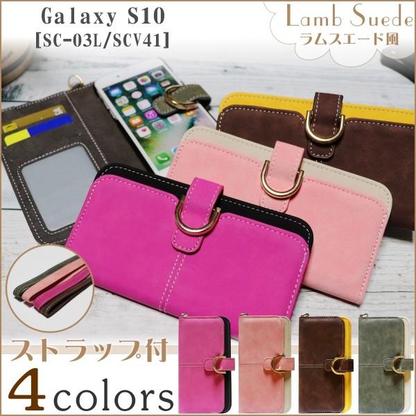 XG[h Galaxy S10 SC-03L SCV41 MNV[ S10 docomo au 蒠^ X^h J[h Jo[ Xgbv