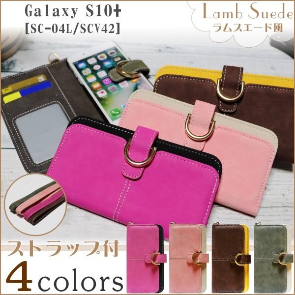 XG[h Galaxy S10+ SC-04L SC-05L SCV42 MNV[ S10+ docomo au 蒠^ X^h J[h Jo[ Xgbv