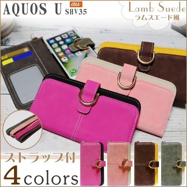 XG[h SHV35 AQUOS U ANIXz ANIXtH SHARP V[v au 蒠^ P[X U[ X^h J[h Jo[ Xgbv 킢