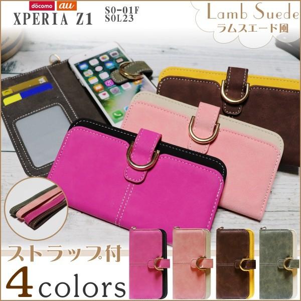 XG[h SO-01F / SOL23 Xperia Z1 docomo SONY \j[ 蒠^ P[X U[ X^h J[h Jo[ Xgbv 킢