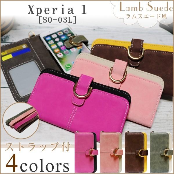 �����X�G�[�h Xperia 1 SO-03L SONY �\�j�[ �蒠�^ �X�^���h �J�[�h �J�o�[ �X�g���b�v