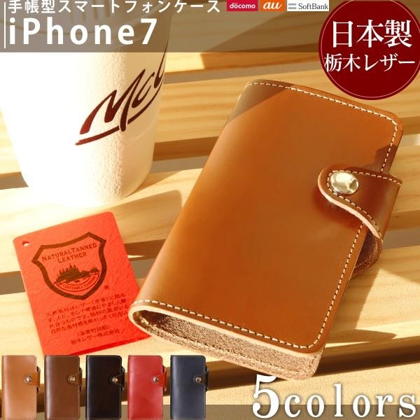 �Ȗ؃��U�[ iPhone7Plus �A�C�t�H��7�v���X �A�C�z��7�v���X Plus �v���X �蒠�^ ���U�[ �X�^���h �J�[�h �J�o�[ ���v �{�v