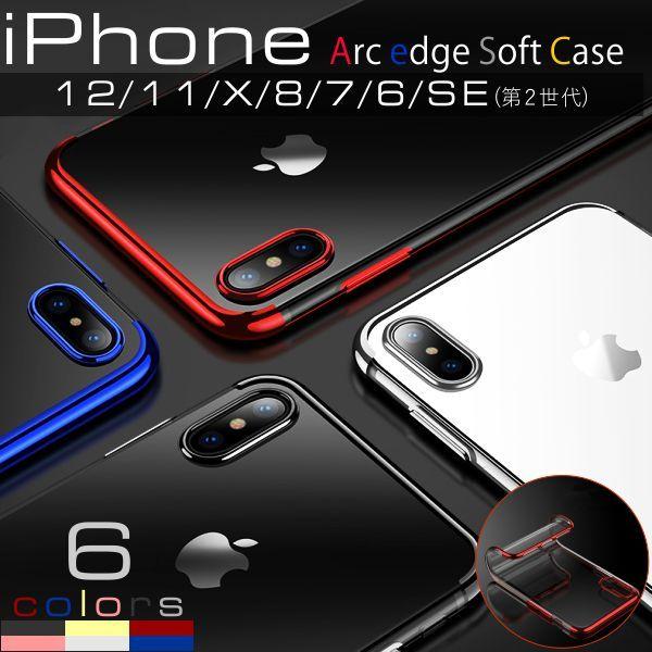 Iphone13 ケース Iphone12 おしゃれ 韓国 クリア 11 Pro Max Mini Se2 透明 Xr Xs 8 Plus 7 おしゃれ 6s メタリック メッキ ソフト シンプル アイフォン Import 051 Ts Aden 通販 Yahoo ショッピング