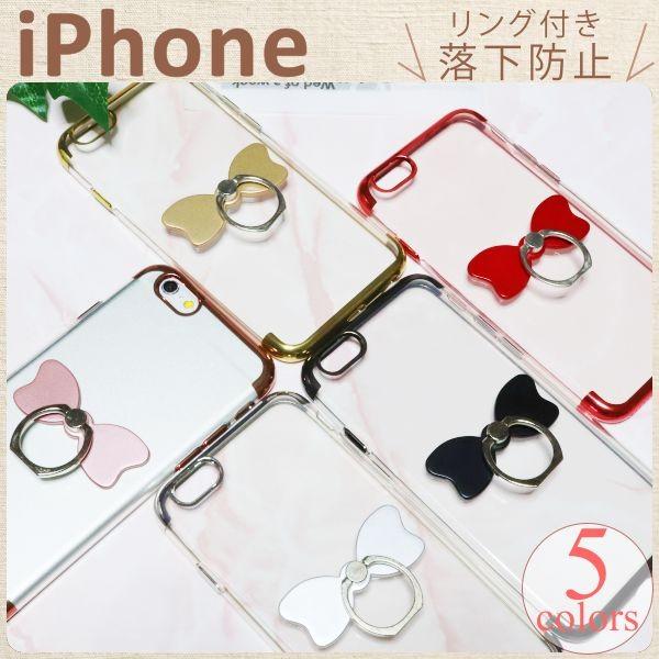 iPhone11 Pro Max ケース iPhone XR Xs 8 Plus 7 おしゃれ 6s リボン