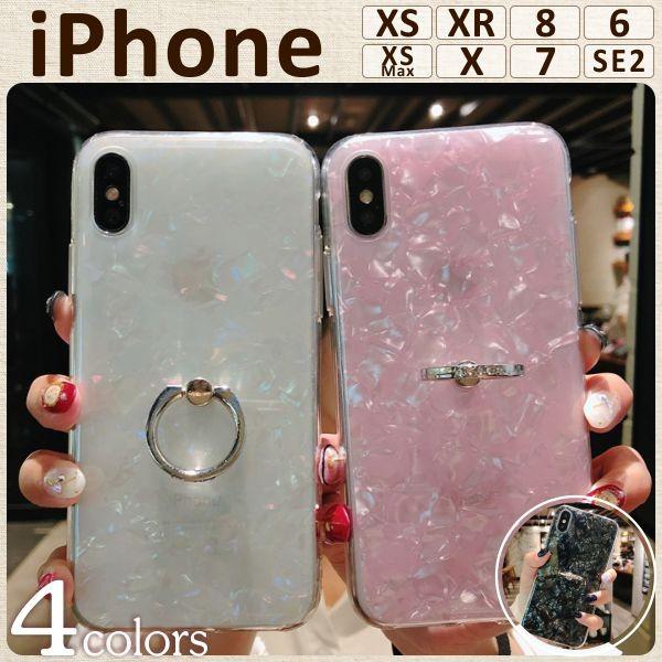 iPhone SE2 P[X XR Xs Max 8  Plus 10 7 6s Ot ACtH vX oJ[O X}zO \tg